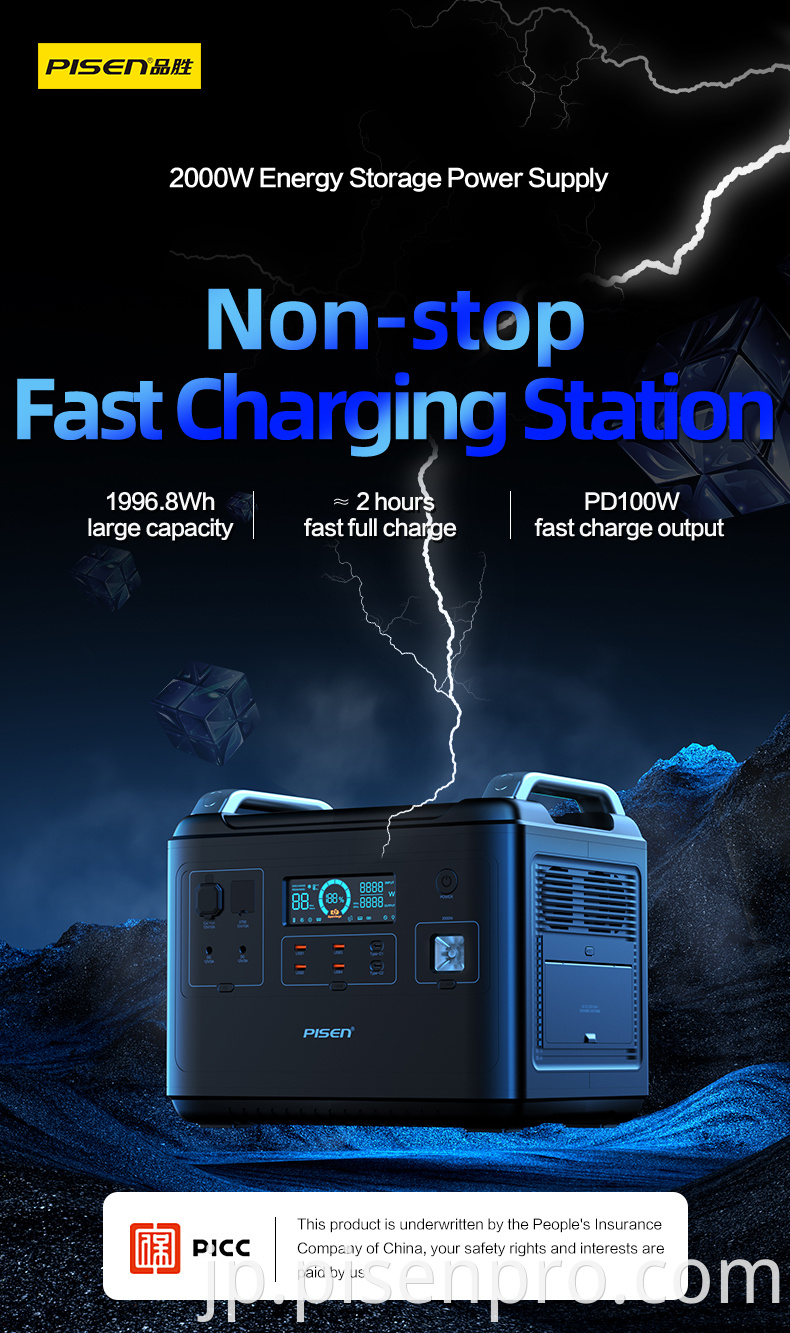 portable mobile charging power station